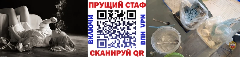 Продажа наркотиков Арск МАРИХУАНА  Метамфетамин  А ПВП  МЕФ  LSD-25  Кокаин 