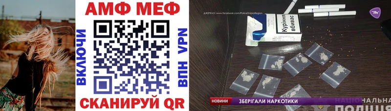 АМФЕТАМИН Розовый  Арск 