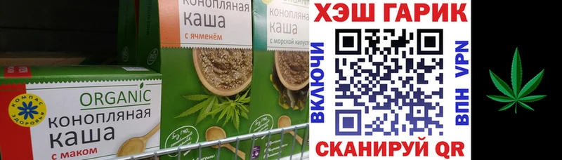 Canna-Cookies конопля  kraken вход  Арск 