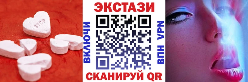 продажа наркотиков Арск МЕГА как войти ЭКСТАЗИ XTC