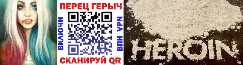Героин Heroin  Арск 