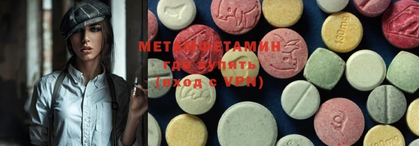 метамфетамин Алексеевка