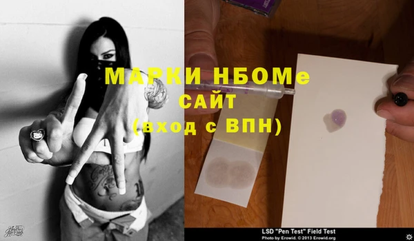 метамфетамин Алексеевка