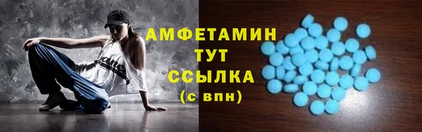 прущие крисы Покачи
