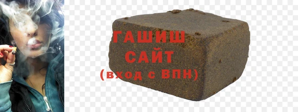 метамфетамин Алексеевка