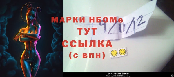 эйфоретик Покров