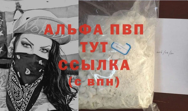 прущие крисы Покачи