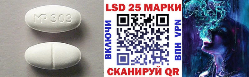 блэк спрут зеркало  Арск  Лсд 25 экстази кислота  наркотики 