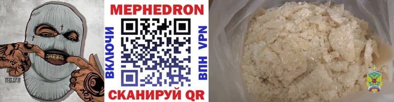 blacksprut вход  Арск  Мефедрон кристаллы 