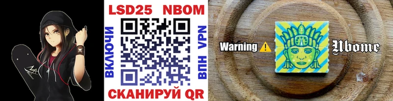 hydra вход Арск Марки NBOMe 1,8мг