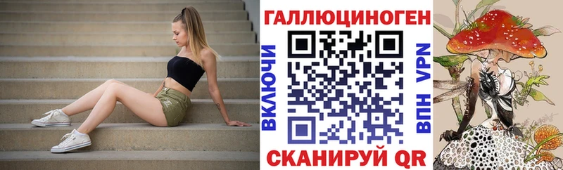 Псилоцибиновые грибы прущие грибы  где можно купить наркотик  Арск 