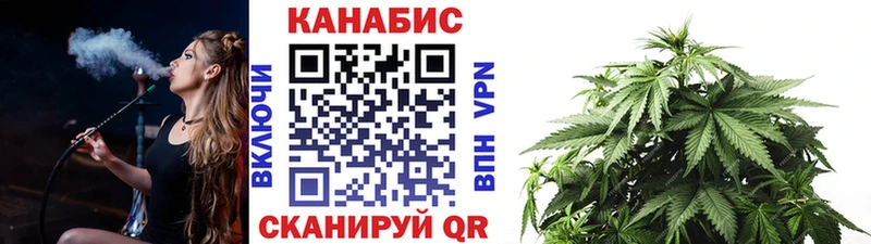 купить наркоту  Арск  Каннабис гибрид 
